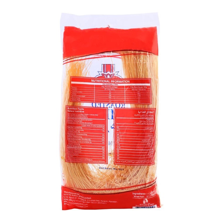 Kolson Roasted Vermicelli 150g